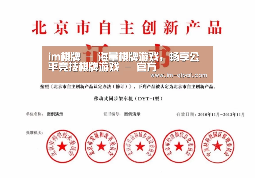 荣誉证书三