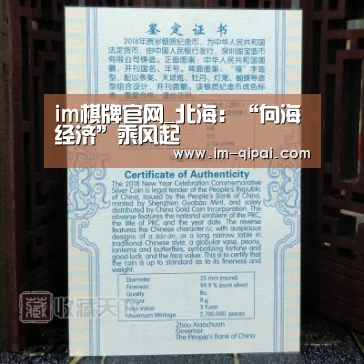im棋牌APP下载