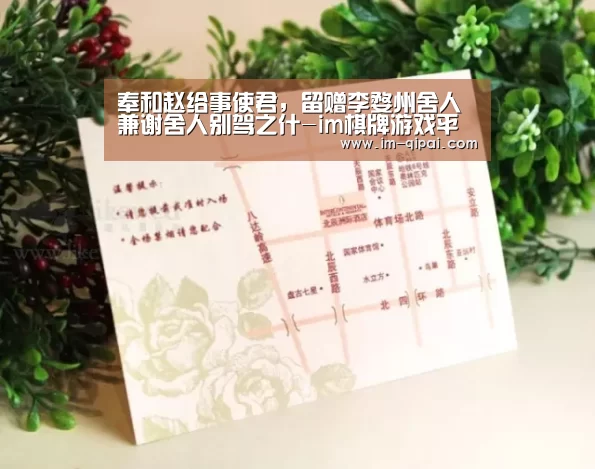 im棋牌官网