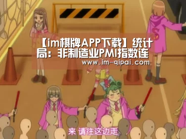 im棋牌游戏平台