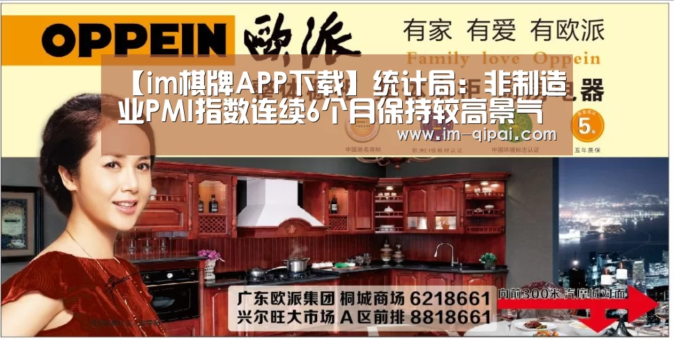 im棋牌游戏平台