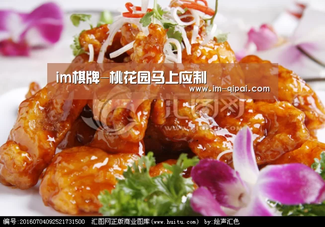 im棋牌游戏平台