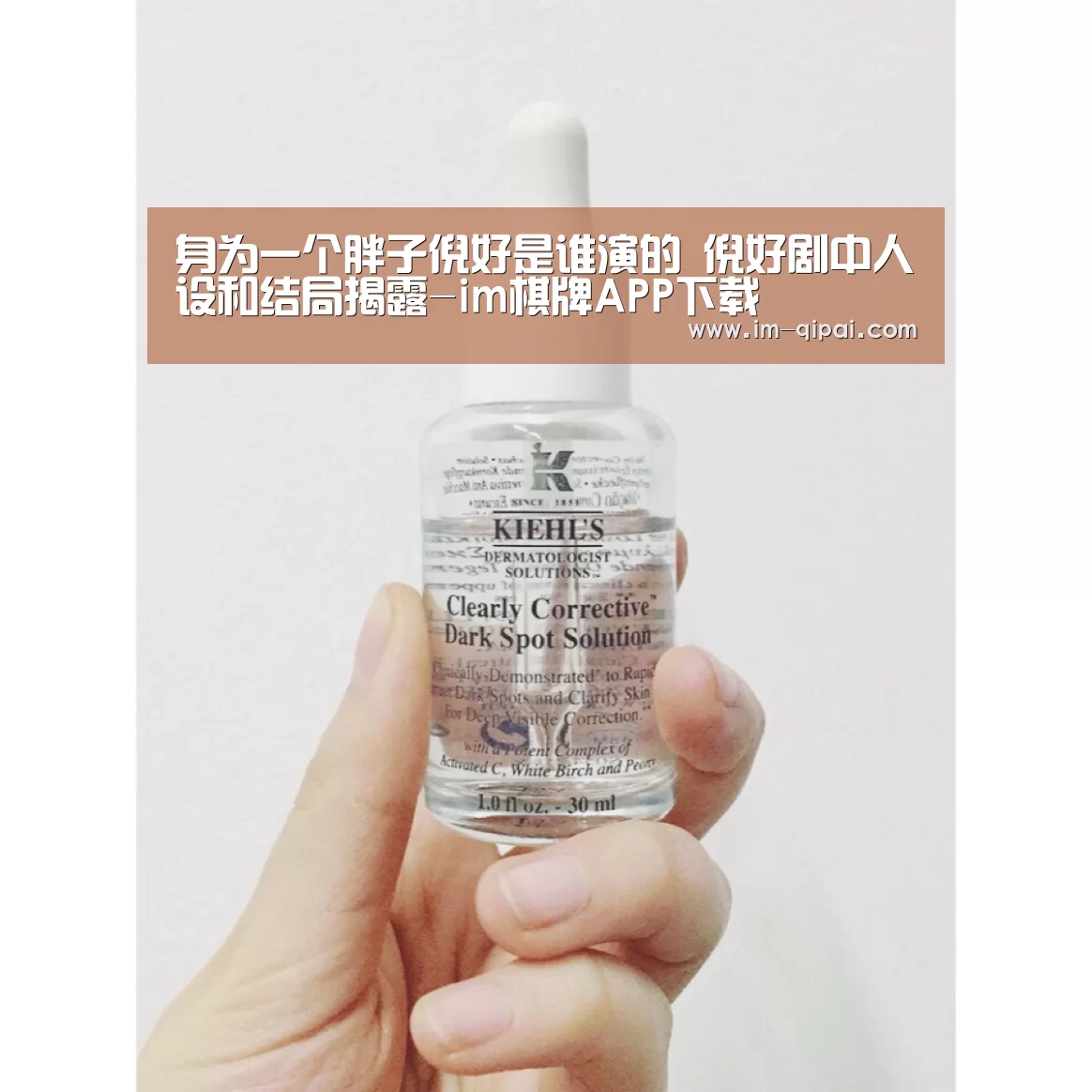 身为一个胖子倪好是谁演的 倪好剧中人设和结局揭露-im棋牌APP下载(图1) im棋牌官网