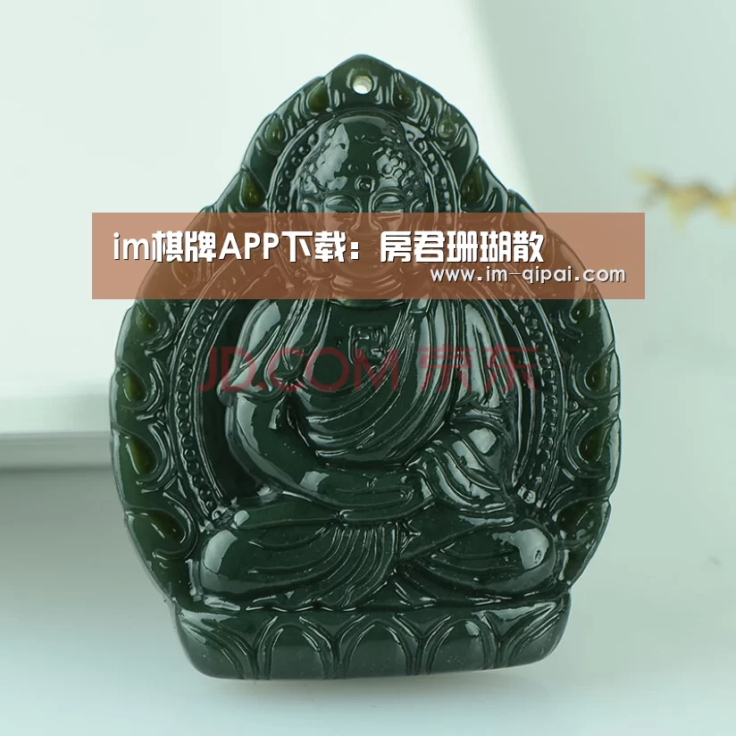 im棋牌官网
