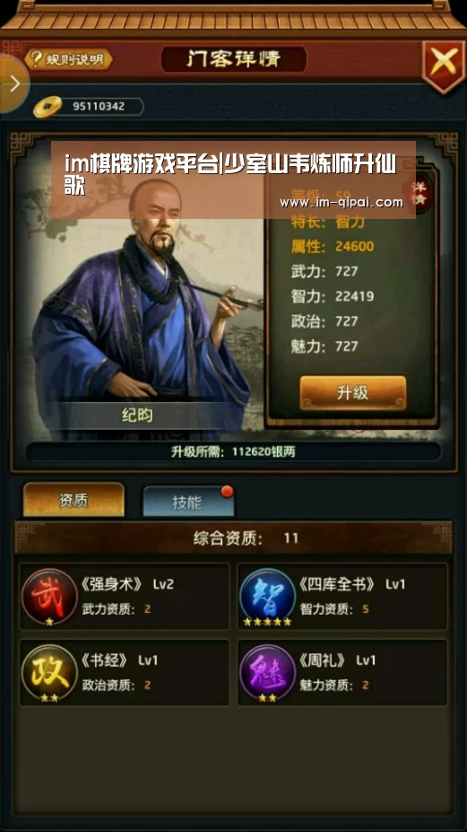 im棋牌APP下载