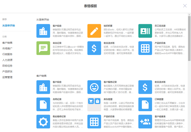 im棋牌APP下载:策试夜潜纪长句于都堂西南隅(后首一作薛能诗)(图2) im棋牌APP下载