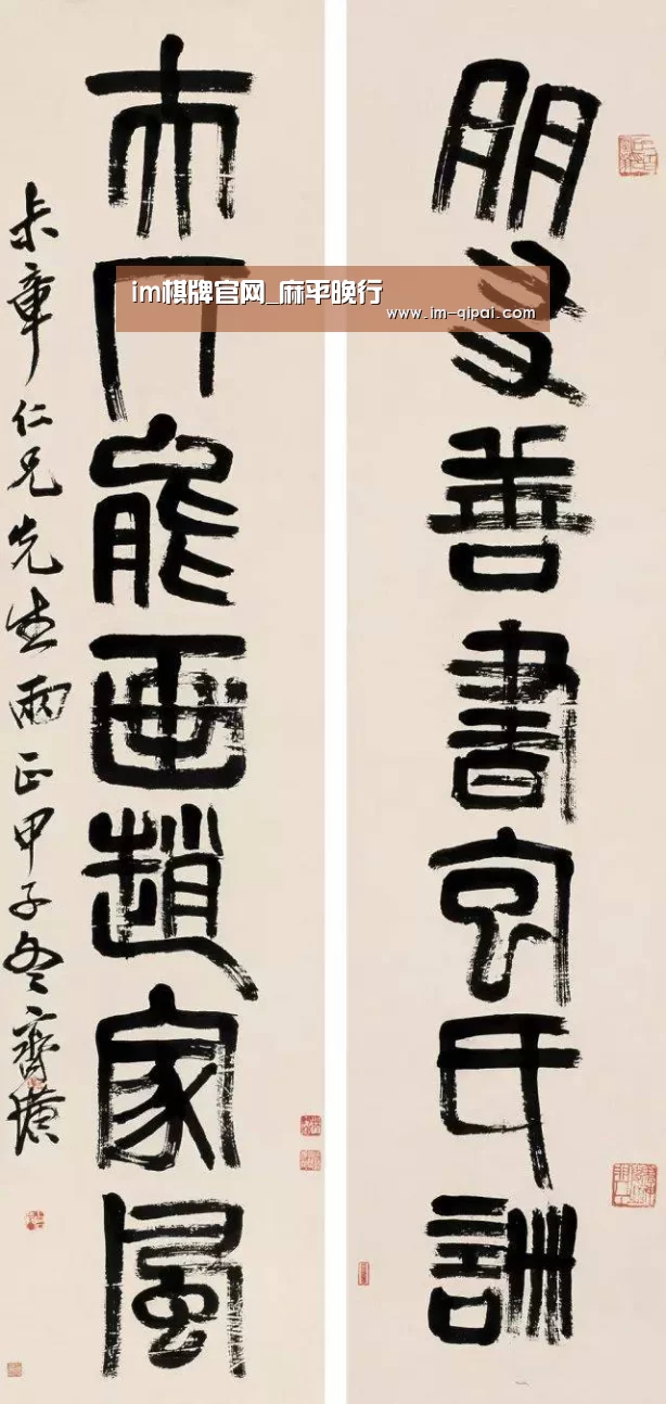 im棋牌官网_麻平晚行(图3) im棋牌官网
