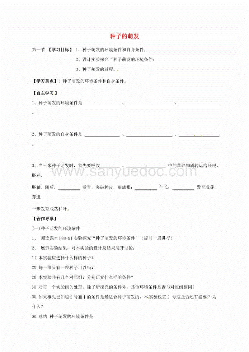价格改革进入攻坚阶段能源医疗等领域仍是改革重点-im棋牌APP下载(图3) im棋牌