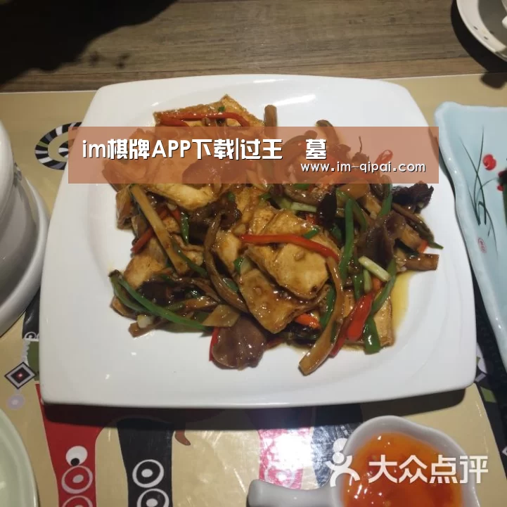 im棋牌APP下载|过王濬墓(图1) im棋牌官网