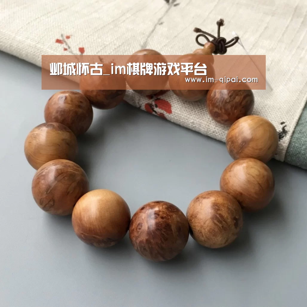 邺城怀古_im棋牌游戏平台(图1) im棋牌官网